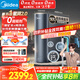 美的（Midea）家用凈水機星河2.0凈礦凈水器雙水直飲1000G5年RO礦物質(zhì)0阻垢劑 反滲透廚下式凈飲機pro升級款系列