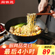 閻鐵匠章丘小鐵鍋奶鍋炒鍋炒菜鍋一人食平底無涂層家用熟鐵鍋電磁爐24cm
