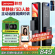 聯(lián)想R6 掌靜脈 智能門(mén)鎖 指紋鎖 3D人臉識別 智能鎖 電子鎖 入戶(hù)門(mén) 密碼鎖 電子鎖