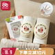 愛(ài)貝迪拉（AIBEDILA）嬰兒護(hù)膝寶寶爬行護(hù)膝嬰幼兒學(xué)步防摔防磨護(hù)膝護(hù)肘刺繡透氣款