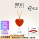 明牌珠寶18K金吊墜彩金玫瑰金愛(ài)心紅玉髓項墜掛件女PGB00668定價(jià) 愛(ài)心單吊墜 金重約0.30-0.32克