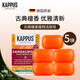 吉百事（Kappus）德國進(jìn)口檀香皂洗手洗澡沐浴皂洗臉潔面皂精油皂身體清潔肥皂 檀香皂【5塊】