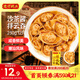 灣仔碼頭沙茶醬拌云吞230g12只餛飩早餐夜宵生鮮速食潮汕風(fēng)味冷凍食品