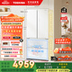 東芝（TOSHIBA）白珍珠546法式多門四開門雙系統(tǒng)超薄零嵌小戶型家用電冰箱一級(jí)能效變頻國(guó)家補(bǔ)貼GR-RF546WI-PM171