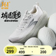 361°男鞋運動(dòng)鞋爆沫5秋季新品網(wǎng)面透氣緩震回彈跑步鞋男 格雷 44