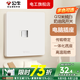 公牛（BULL）G12米絨白開(kāi)關(guān)插座面板斜五孔一開(kāi)墻壁暗裝墻面官方旗艦全屋套裝 網(wǎng)絡(luò )插座（不帶WIFI無(wú)線(xiàn)功能）
