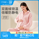 十月結(jié)晶月子服珊瑚絨秋冬季加絨加厚孕婦裝產(chǎn)后家居服 拂曉紅【300g/㎡雙面珊瑚絨】 XL（建議體重145-160斤）