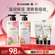 安寶笛香水身體乳400ml*2瓶套裝(甜蜜愛(ài)戀+閃耀夢(mèng)幻)