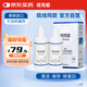 培克能硬性角膜護(hù)理液RGP120ml*2MC
