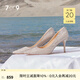 7or9人魚姬 新款水晶婚鞋女仙女風(fēng)尖頭細(xì)跟空氣棉高跟鞋女七夕禮物 人魚姬9cm- 配飾需要另外購買 38
