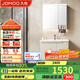 九牧（JOMOO）浴室柜 陶瓷一體盆鋁合金智能洗手盆柜組合80cm A2750-74AT-Z1