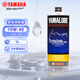 YAMAHA雅馬哈摩托車(chē)機油 四沖程進(jìn)口全合成 10W-40 SL 金色