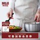 無(wú)印良品（MUJI） 不銹鋼鋁整體三層鋼單柄鍋 奶鍋 小鍋 單人食鍋 銀色 約1.5Ｌ/直徑16*高13cm