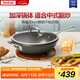 特福（Tefal）炒鍋不粘鍋中式炒菜鍋家用平底炒菜鍋30cm燃氣電磁爐通用不粘炒鍋