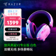雷蛇（Razer） 旋風(fēng)黑鯊V2專業(yè)版無線耳機頭戴式電競游戲耳機耳麥麥克風(fēng)THX空間音效降噪 適配三角洲行動 旋風(fēng)黑鯊V2版(2.4G+藍(lán)牙) 白色