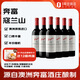 奔富（Penfolds）蔲蘭山設(shè)拉子/赤霞珠/混釀干紅葡萄酒木塞款750ml*6 