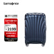 新秀麗（Samsonite）行李箱28英寸拉桿箱貝殼箱旅行箱V22深藍色大容量托運箱 品牌授權