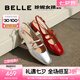 百麗（Belle）周雨彤同款珍妮女孩瑪麗珍鞋女商場款法式單鞋BR404AQ5 銀色-后空涼鞋 （熱銷主推色） 37 (235mm)