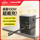 倍思Nomos 100W氮化鎵桌面充電器 多口快充頭自帶伸縮線兼容PD65W適用MacBook Pro聯(lián)想筆記本平板手機(jī) 