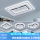 歐普led照明全光譜燈具大全客廳吸頂燈現(xiàn)代簡約全屋智能米家三室兩廳 黑白套餐三室一廳(包安裝) 三色光