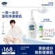 絲塔芙成毅推薦小云朵氨基酸表活泡沫洗面奶350ml 溫和潔面男女敏肌護膚