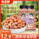 憨豆熊琥珀花生米蜂蜜味500g/罐 酥脆蜂蜜花生米仁堅果炒貨餐飲下酒菜