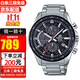 卡西歐CASIO男表edifice賽車(chē)太陽(yáng)能運動(dòng)潛防水時(shí)尚手表 EQS-900DB-1A