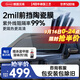 漢高（Henkel）汽車(chē)前擋玻璃膜陶瓷高清隔熱防爆車(chē)膜車(chē)窗貼膜防曬太陽(yáng)膜適用特斯拉奔馳寶馬奧迪保時(shí)捷包安裝