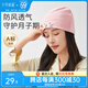 十月結(jié)晶月子帽坐月子帽孕產(chǎn)婦頭巾春秋防風產(chǎn)后媽媽帽 折疊睡眠款粉【睡覺可當眼罩】