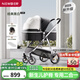 紐貝耳newber嬰兒車(chē)推車(chē) 遛娃車(chē) 0-3歲可坐可躺 雙向 輕便折疊 黑白  遮陽(yáng)防蚊罩+護脊睡板