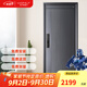 王力4級安全智能防盜門(mén)入戶(hù)進(jìn)戶(hù)大門(mén)N9518系列【2.0】 全自動(dòng)智能鎖 單門(mén)