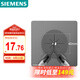 西門子（SIEMENS）開關(guān)面板 空白面板帶出線口 暗裝面板 皓彩深灰銀5UH26143NC02