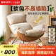 原始原素懶人沙發(fā)單人沙發(fā)椅客廳休閑椅沙發(fā)躺椅搖搖椅沙發(fā)椅子N506H 【貓爪絨布-燕麥色】搖椅 930*1150*940mm