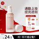美康粉黛防曬隔離霜妝前提亮保濕乳液遮瑕二合三合一懶人偽素顏節日禮物 【拍2免1】粉色（白皙肌膚）