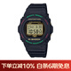 卡西歐（CASIO）G-SHCOK手表男運動(dòng)腕表 DW-5700TH-1PR 