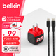 貝爾金（BELKIN）蘋(píng)果充電器 超小45W快充頭 小冰塊蘋(píng)果17手機充電頭 usb-c數據線(xiàn) type-c充電器 漫威款套裝