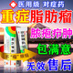 脂肪肉瘤專用特新效期藥去看除神i器消除硬塊 脂肪包塊火癤子膿包疙瘩皮脂腺囊腫脂肪性纖維瘤莫匹羅星軟膏 1盒裝【國藥準字 正品保障】