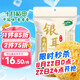 十月稻田  銀耳糯耳 200g 丑耳白木耳 銀耳蓮子桂圓百合羹配料 燉煮軟糯