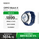 OPPO Watch X 千帆蔚藍(lán)【國家補(bǔ)貼15%】全智能手表運(yùn)動健康手表男女eSIM電話手表送禮oppo手表京東自營