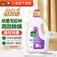 滴露（Dettol）衣物消毒液 薰衣草3L 99.9%殺菌除螨內衣兒童衣物除菌液配洗衣液
