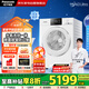 松下（Panasonic）25年新品丨白月光4.0 Ultra 10公斤全自動滾筒洗衣機(jī) 洗烘一體+1.12洗凈比+智投+彩屏XQG100-3NFD2