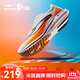 鴻星爾克極風(fēng)2跑步鞋新款男鞋競速專(zhuān)業(yè)跑鞋青少年中考體育體測鞋訓練鞋 橙風(fēng)破浪 微晶白/競技橙（男） 41