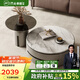 芝華仕（CHEERS）茶幾客廳輕奢高級(jí)感2025新款小戶型國家補(bǔ)貼芝華士CJ109茶幾邊幾