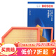 博世（BOSCH）原裝 汽車(chē)空氣濾芯/空濾格濾清器 五菱之光V 1.2L【17至18款】