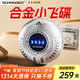 SCHNEIDER法國(guó)品牌小飛碟剃須刀電動(dòng)迷你便攜款刮胡刀可水洗生日中秋教師節(jié)禮物送男友老公實(shí)用高級(jí)禮盒裝