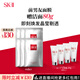 SK-II前男友面膜6片sk2補水抗皺緊致化妝品護膚品套裝禮盒生日禮物女