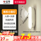 公牛（BULL） LED柔光小夜燈床頭衣柜洗手間廚房可磁吸可手持玄關(guān)移動照明 條形燈-人感光感6000K白光10cm