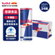 紅牛Red Bull奧地利進(jìn)口維生素功能飲料含汽800mg?；撬?250ml*24罐