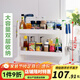 寶優(yōu)妮 廚房臺面置物架免打孔調料架子調味料浴室收納架塑料 DQ1306
