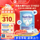 荷蘭牛欄（Nutrilon）深度水解蛋白奶粉 諾優(yōu)能抗過(guò)敏嬰幼兒配方奶粉 1段（0-6月）效期26-05